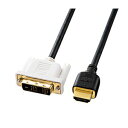 サンワサプライ HDMI-DVIケーブル KM-HD21-50K (代引不可)