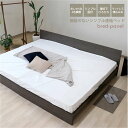ベッド ワイドキング 280cm ダブル+ダブル アッシュブラウン ポケットコイルマットレス付き bred-panel 組立式【代引不可】(3)