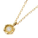 ダイヤモンド ネックレス 一粒 0.014ct K18 イエローゴールド 花 フラワーモチーフ ペンダント 鑑別カード付き (代引不可)