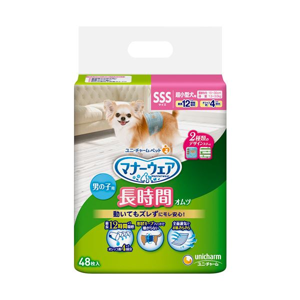ユニ・チャーム マナーウェア長時間オムツ 男の子用 SSS 1パック（48枚） (代引不可)
