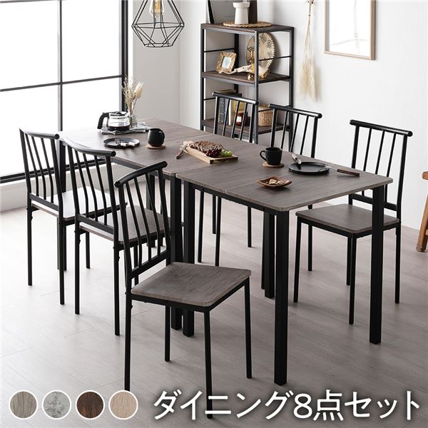 ダイニングセット8点セット木製スチ...