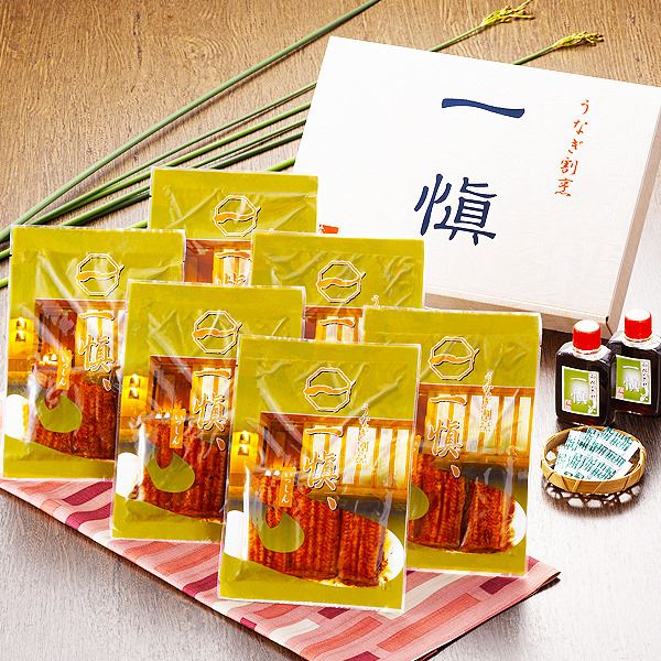 【愛知県産うなぎ使用】うなぎ割烹「一愼」特製うなぎカット蒲焼 約55g×6枚(たれ、山椒セット)【代引不可】