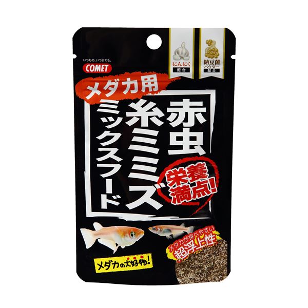 ■商品内容【ご注意事項】この商品は下記内容×10セットでお届けします。赤虫と糸ミミズをミックスしたメダカが食べ易いサイズの天然フード■商品スペック■原材料赤虫、糸ミミズ、納豆菌、ニンニクパウダー■保証成分 【赤虫】 粗たんぱく質56％、粗脂肪8％、粗繊維3％、粗灰分10％ 【糸ミミズ】 粗たんぱく質57％、粗脂肪15％、粗繊維1％、粗灰分5％ 【ニンニクパウダー】 粗たんぱく質17％、粗脂肪1％、粗繊維8％、粗灰分2％■給与方法 ・1回5分以内で食べきれる量を与えてください。他に総合栄養食を与えることをおすすめします。 ・与え過ぎによる食べ残しは水質を悪くしますのでご注意ください。■賞味／使用期限(未開封) 30ヶ月■賞味期限表記 2：yyyy/mm■原産国または製造国 台湾■ 一般分類 2：食品(総合栄養食以外)【適応種】 金魚、メダカ、川魚、熱帯魚など■送料・配送についての注意事項●本商品の出荷目安は【1 - 5営業日　※土日・祝除く】となります。●お取り寄せ商品のため、稀にご注文入れ違い等により欠品・遅延となる場合がございます。●本商品は仕入元より配送となるため、沖縄・離島への配送はできません。