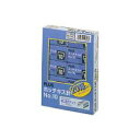 (まとめ)プラス ホッチキス針 NO.10 1000本 20個パック 【×5セット】 (代引不可)
