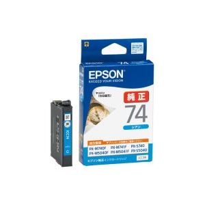 (業務用5セット) EPSON エプソン インクカートリッジ 純正 【ICC74】 シアン(青)