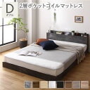 ベッド ダブル 2層ポケットコイルマットレス付き ストーングレー 低床 照明 棚付 宮付 コンセント すのこ(3)