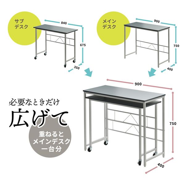 パソコンデスク 約幅900mm ライトグレー スチールパイプ キャスター ネストデスク ワークデスク リビング 子供部屋 在宅ワーク【代引不可】 [3]
