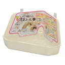 (まとめ)しっかり固定の深広トイレ IV(アイボリー)【×2セット】 (小動物用品/トイレ・砂・シーツ)