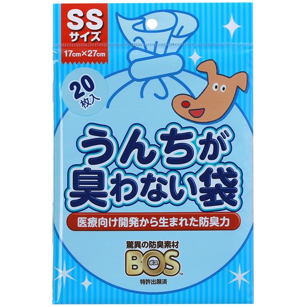 (まとめ) うんちが臭わない袋 BOS イヌ用 SSサイズ 20枚入 (ペット用品・犬用) 【×10セット】 (代引不可)