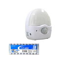 YAZAWA 3LEDミニ赤外線センサーライト3灯 + アルカリ乾電池 単3形10本パックセット SE40+HDLR6/1.5V10P (代引不可)