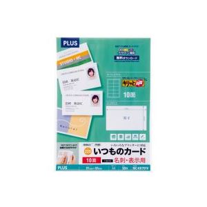 (まとめ)プラス 名刺用紙キリッと片面MC-KK701V A4 白 50枚【×3セット】 (まとめ)プラス 名刺用紙キリッと片面MC-KK701V A4 白 50枚【×3セット】