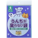 (まとめ) うんちが臭わない袋 BOS ネコ用 Sサイズ 15枚入 (ペット用品・猫用) 【×10セット】 (代引不可)