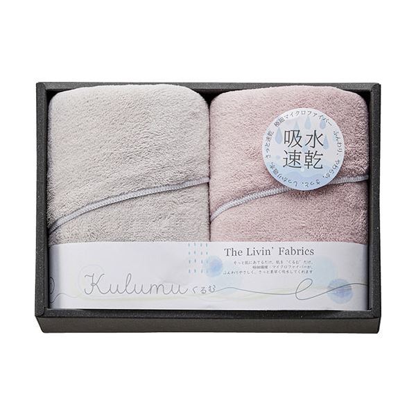 The Livin Fabrics Kulumu マイクロファイバースリムバスタオル2P ピンク C5054068