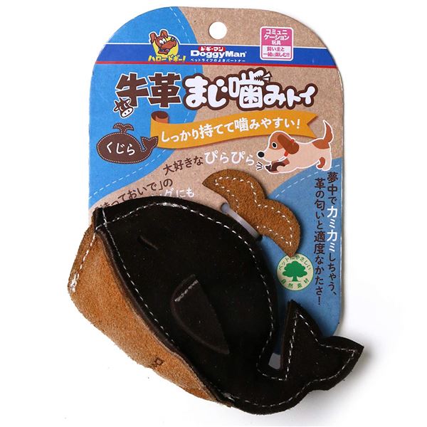 （まとめ） 牛革まじ噛みトイ くじら （ペット用品・犬用） 【×3セット】