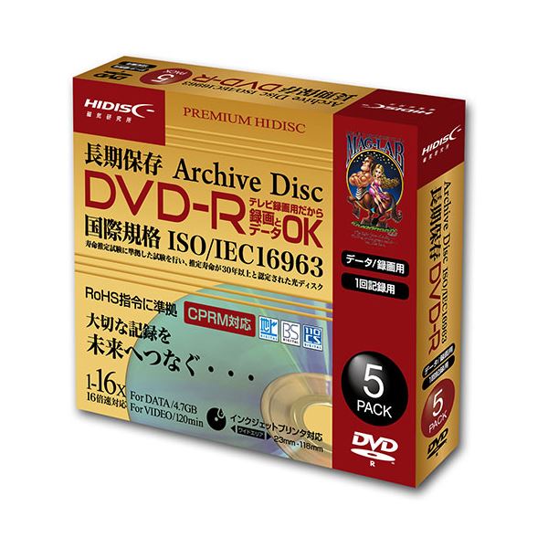 HIDISC 長期保存 DVD-R 録画用 120分 16倍速対応 5枚 5mmSlimケース入り ホワイト ワイドプリンタブル HDDR12JCP5SCAR (代引不可)