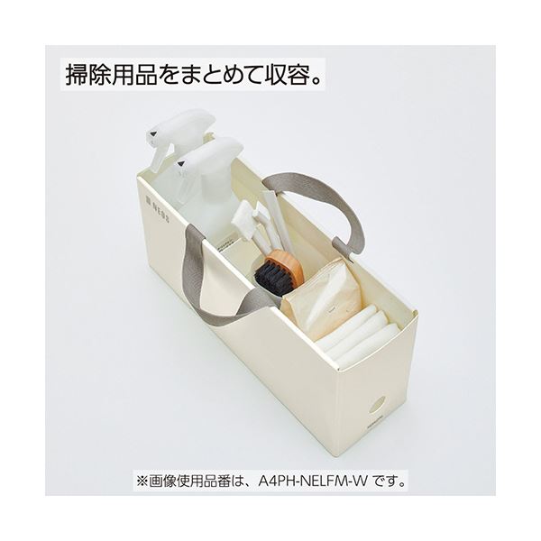 リコメン堂の（まとめ） コクヨキャリーボックス NEOS A4ハーフ オフホワイト A4PH-NELFM-W 1個 【×10セット】｜アングル3