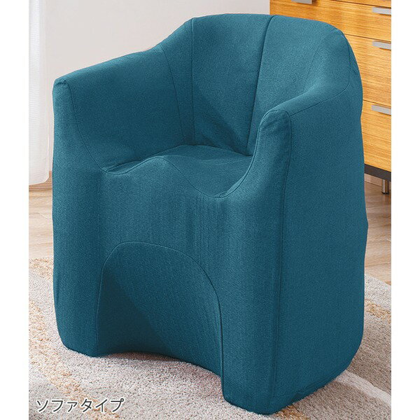 ソファ 座椅子 ソファタイプ 約幅60×奥行56×高さ72.5cm 座面高41cm ブルー 軽量 洋室 和室 腰掛け 椅子 フロア チェア 座いす パーソナルチェア リビングチェア 腰掛椅子