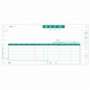 ヒサゴ 納品書 BP01023P 物品受領書／3枚複写 500折 (代引不可)