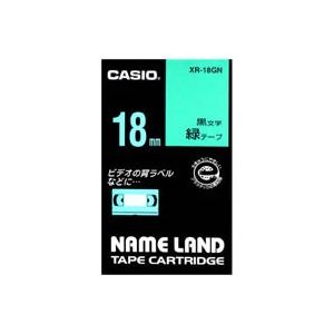 (業務用3セット) CASIO カシオ ネームランド用ラベルテープ 【幅：18mm】 XR-18GN 緑に黒文字 (代引不可)