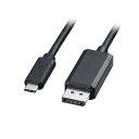 サンワサプライ TypeC-DisplayPort変換ケーブル 2m KC-ALCDP20K(2)