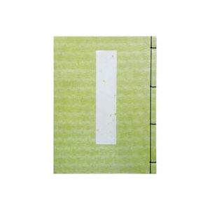 （まとめ）長門屋商店 芳名帳 グリーン 7行罫 1冊 ホ-7G【×5セット】
