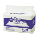(まとめ)TANOSEE 業務用吸水シート Mサイズ(ワイド) 1セット(400枚:50枚×8パック)【×5セット】 (代引不可)(4)