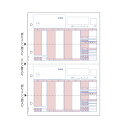 ヒサゴ コンピュータ用帳票 レーザープリンタ用・A4判 GB1150 500枚 (代引不可)(2)