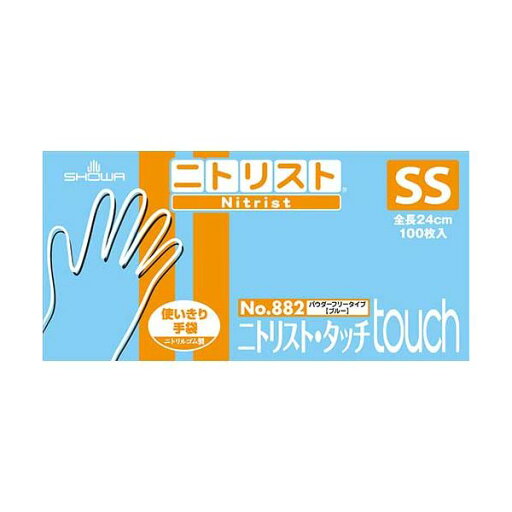ニトリスト・タッチ No.882 SS 100枚×10箱 ニトリスト・タッチ No.882 SS 100枚×10箱