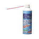 【5個セット】 サンワサプライ エアダスター(逆さOKエコタイプ) CD-31ECOX5
