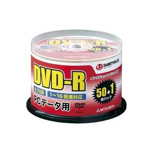 （まとめ）三菱化学 データ用DVD-R 51枚 A902J【×3セット】 (代引不可)