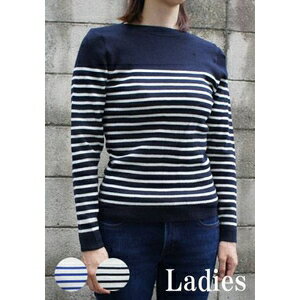 フランス海軍 パネルボーダーセーターJW044YN ネイビー×オフ ホワイト 86（レディース） 【 レプリカ 】