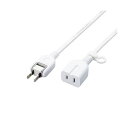 エレコム シャッター付き電源延長コード 5m(2)