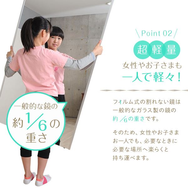 割れない スタンドミラー 【幅20×高さ90cm 木目調 メープル】 日本製 軽量 プロ仕様 両サイド飾縁付 『REFEX リフェクス』 [3]