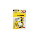 【10個セット】 3M Scotch スコッチ 透明両面テープ小巻 18mm ディスペンサー付 3M-W-18X10(4)