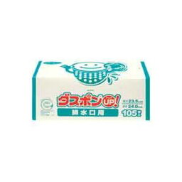 （まとめ）白元フォンテム ダスポンUP業務用 排水口用 105枚【×5セット】 (代引不可)