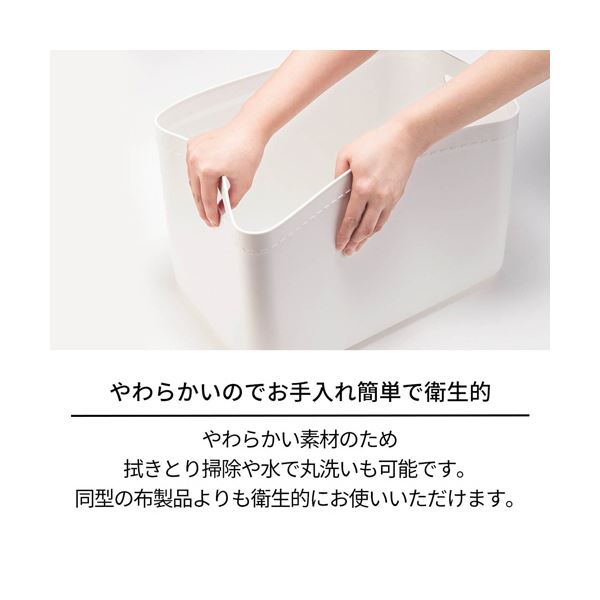 (まとめ) 天馬やわらか収納ケース レギュラー 浅型 ホワイト 1個 【×2セット】 [3]