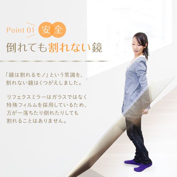 割れない スタンドミラー 【幅40×高さ150cm 木目調 メープル】 日本製 軽量 プロ仕様 両サイド飾縁付 『REFEX リフェクス』