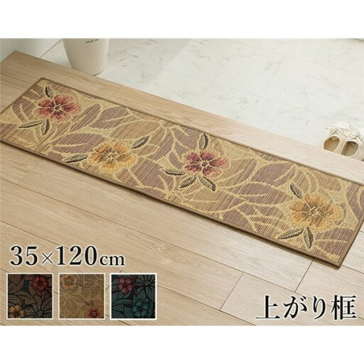 い草 玄関マット 約35×120cm ベージュ 日本製 花柄 上がり框 クッション性 抗菌 防臭 インテリア家具 リビング家具【代引不可】 い草 玄関マット 約35×120cm ベージュ 日本製 花柄 上がり框 クッション性 抗菌 防臭 インテリア家具 リビング家具【代引不可】