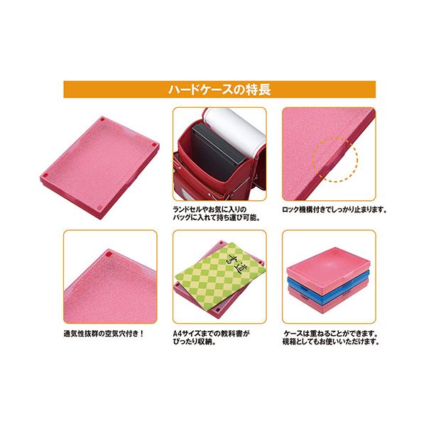 リコメン堂の呉竹 書道用品セット クリアピンクラメGM1-27 1個｜アングル2