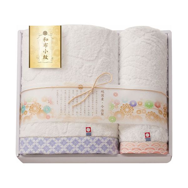 今治タオル 和布小紋 バスタオル&フェイスタオル パープル バスタオル60×120cm、フェイスタオル34×75cm B1086559