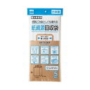 (まとめ)ネクスタ 紙資源回収袋 取っ手付 1パック(5枚)【×30セット】【送料無料】 (代引不可)