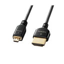 【5個セット】 サンワサプライ イーサネット対応ハイスピードHDMIマイクロケーブル 2m KM-HD23-20KX5【送料無料】 (代引不可)(2)