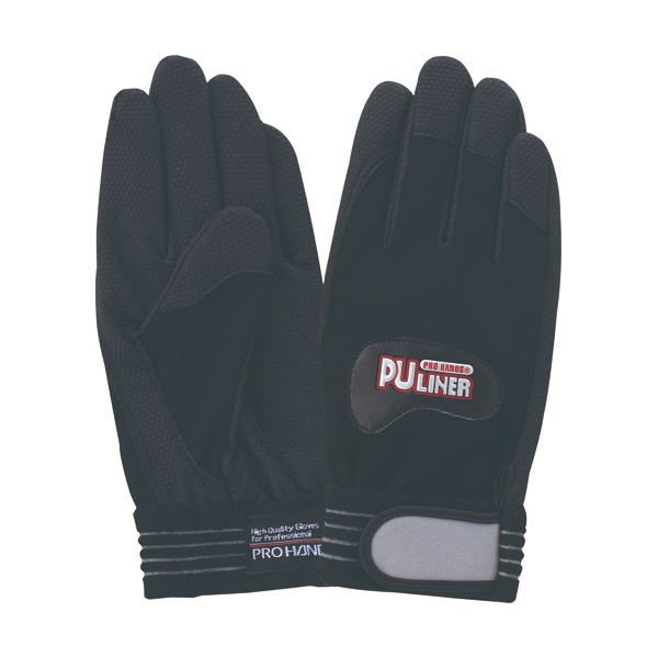 （まとめ） 富士グローブ PUライナーα LL FG0208 1双 【×4セット】 (代引不可)