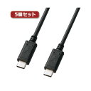 5個セット サンワサプライ USB2.0TypeCケーブル KU-CC30X5 (代引不可)(2)