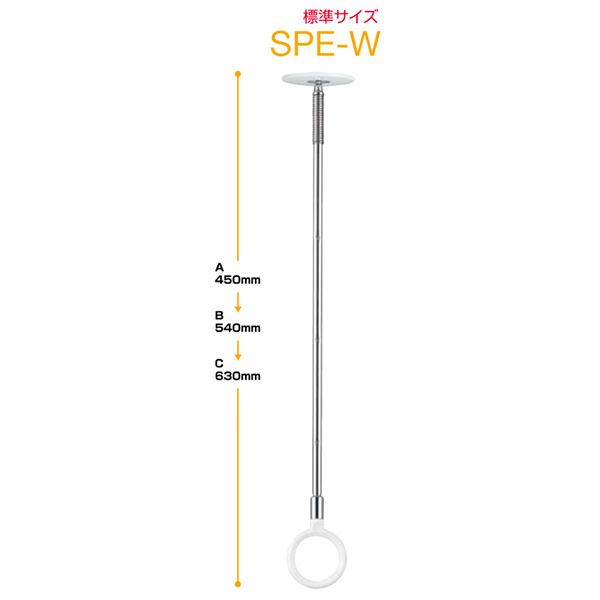 ホスクリーン SPE-W ホワイト [2本セット]【0004-00670】 (代引不可)