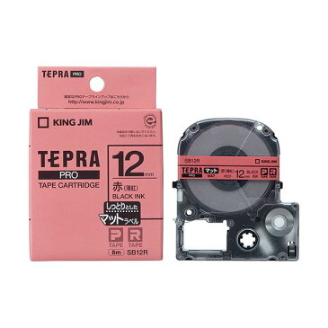 (まとめ) キングジム テプラ PRO テープカートリッジ マットラベル 12mm 赤(薄紅)/黒文字 SB12R 1個 【×5セット】