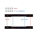 ■商品内容【ご注意事項】・この商品は下記内容×2セットでお届けします。100mm×100mm → 200mm×100mm に変換！■商品スペック●サイズ：1本：幅242×奥行き11×高さ20 （mm）●重量：1本：125g●付属品：本体（2本）、VESAネジ、取付ネジ●対応アーム：VESA規格対応（75mm x 75mm または100mm x 100mm）●パッケージサイズ：幅300×奥行き15×高さ80 （mm）●重量（パッケージ含む）：300g●保証期間：6カ月■送料・配送についての注意事項●本商品の出荷目安は【4 - 6営業日　※土日・祝除く】となります。●お取り寄せ商品のため、稀にご注文入れ違い等により欠品・遅延となる場合がございます。●本商品は仕入元より配送となるため、沖縄・離島への配送はできません。[ MARM170EB81 ]