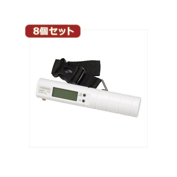 YAZAWA 8ĥåȥȥ٥饲å TVR51WHX8 (Բ)