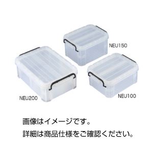 (まとめ)ミニコンテナー NEU200【×3セット】 (まとめ)ミニコンテナー NEU200【×3セット】