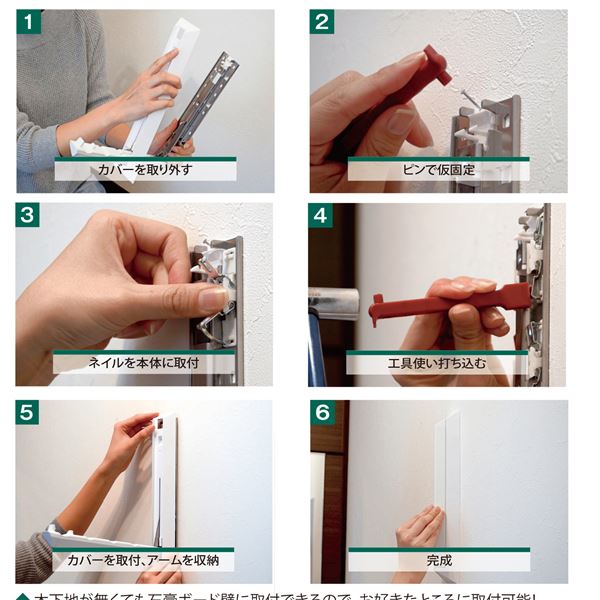 壁面用 物干し/洗濯物干器具 【DIT-350 耐荷重8kg】 ホワイト 『Coconi ドライ・イット』 〔ランドリー用品〕 (代引不可)